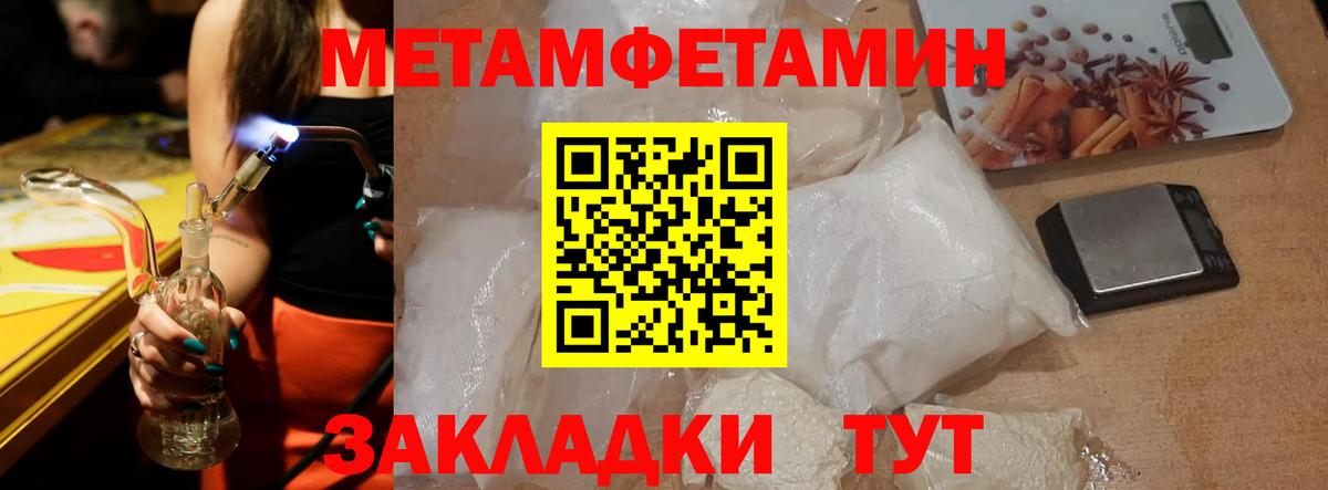 АМФ VHQ  Вход с VPN  Сорочинск 