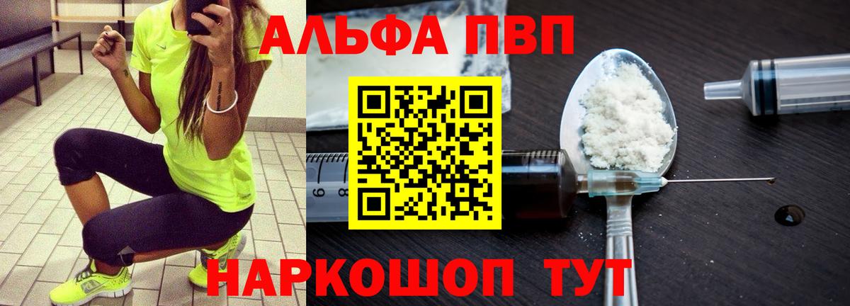 А ПВП Соль Сорочинск