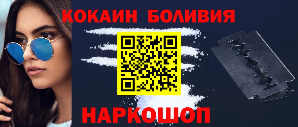 COCAIN 97% Сорочинск