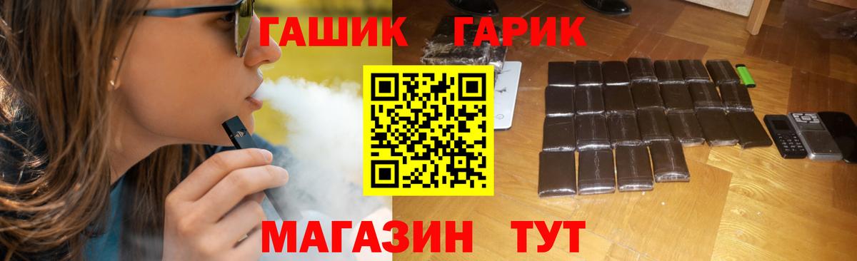 Гашиш AMNESIA HAZE  Вход с VPN  Сорочинск 