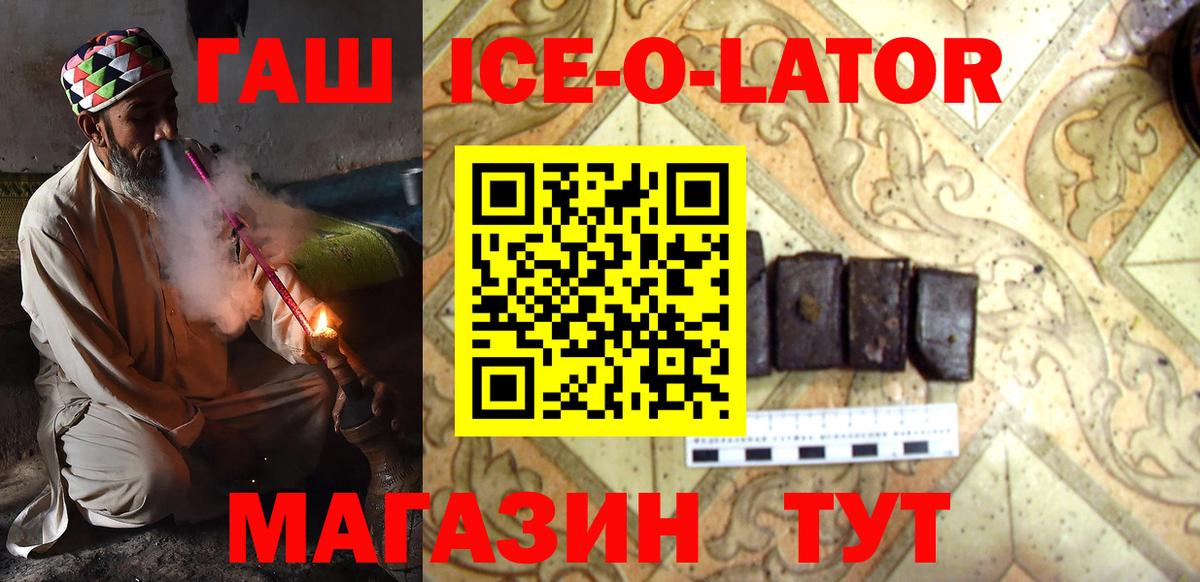 Метадон Сорочинск
