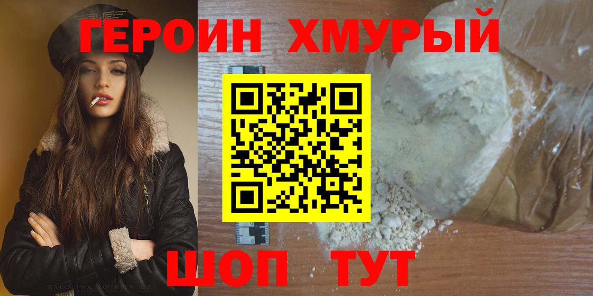 Конопля  MDMA  Вход с VPN  Меф  КОКАИН  МЕФ кристаллы  Сорочинск  Конопля  Гашиш 