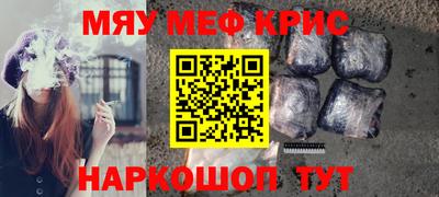 прущая мука Первоуральск