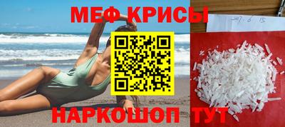бошки Пенза