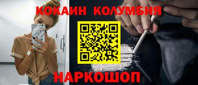 бошки Пенза