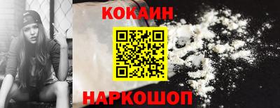 бошки Пенза
