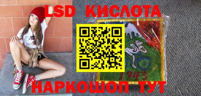 бошки Пенза