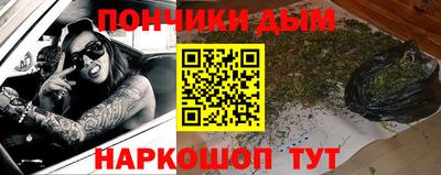 бошки Пенза