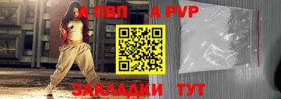 бошки Пенза