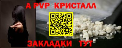 не бодяженный Партизанск