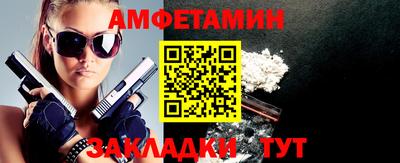 бошки Пенза