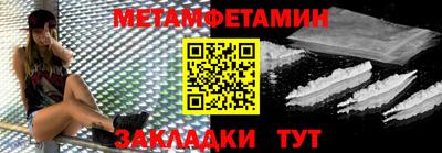 бошки Пенза