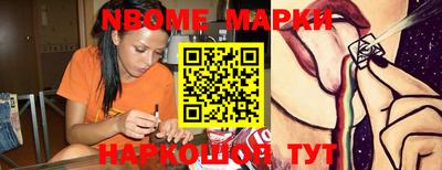 бошки Пенза
