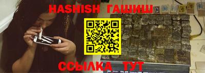 бошки Пенза
