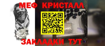 бошки Пенза