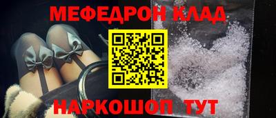 бошки Пенза