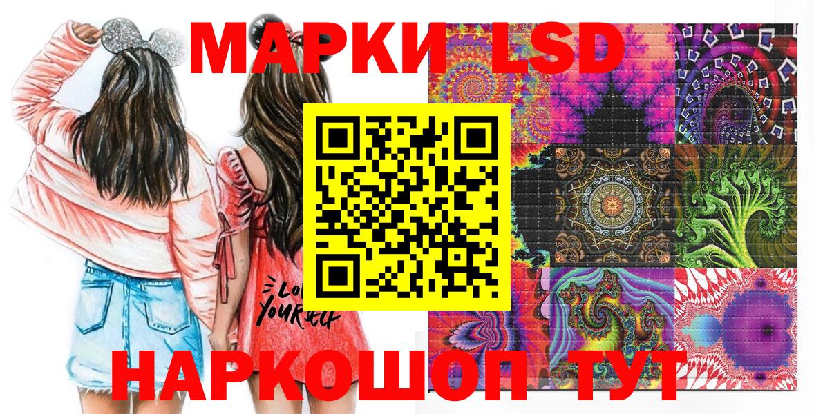 Марки 25I-NBOMe 1500мкг  Наркотические марки  Марки 25I-NBOMe 1500мкг  закладки  Вход с VPN  Сорочинск 