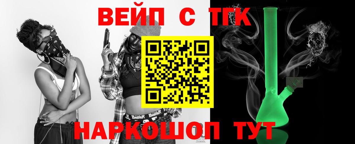Сорочинск  ТГК Wax  Вход с VPN 
