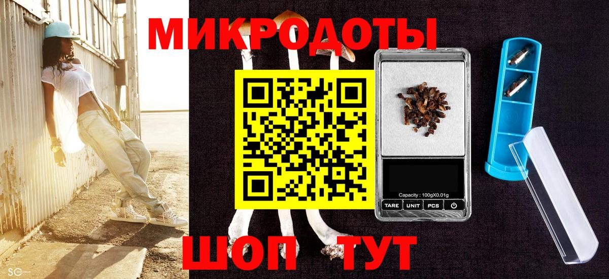 Псилоцибиновые грибы MAGIC MUSHROOMS Сорочинск