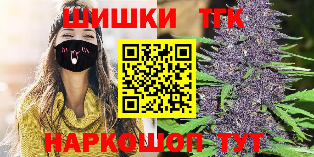 Сорочинск  Канабис планчик  Шишки марихуана конопля  Бошки Шишки White Widow  Марихуана индика  Вход с VPN 
