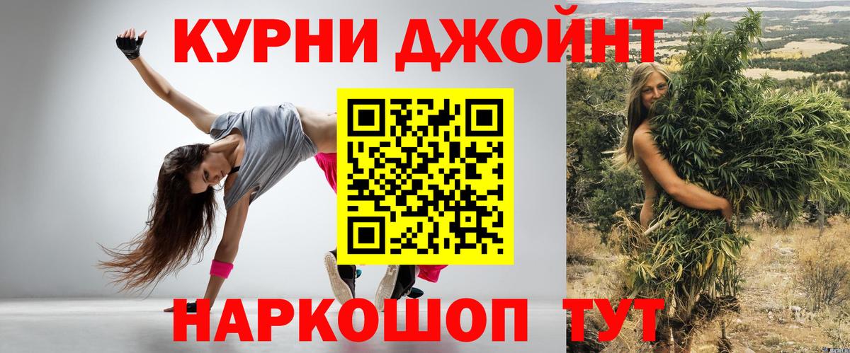 МАРИХУАНА ГИДРОПОН Сорочинск